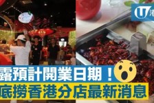 渠县香港酒店雇用高薪伴游(高端伴游雇用)