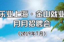渠县上海高端伴游雇用月薪55万(上海高端伴游雇用月薪55万摆布)