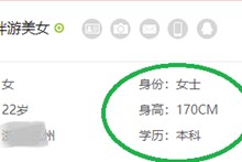 渠县深圳伴游雇用信息(深圳伴游模特雇用)