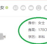 渠县深圳伴游雇用信息(深圳伴游模特雇用)