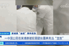 渠县商务伴游招聘 58同城、赶集网等虚假招聘案例触目惊心！