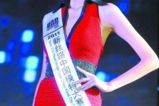 渠县吴宜桦(陈嘉桦吴慷仁)