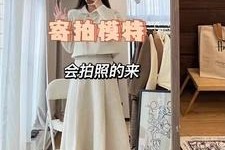 渠县绵阳平面模特兼职(绵阳平面模特兼职雇用信息)
