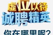 渠县青海伴游雇用(青海湖旅游公司雇用)