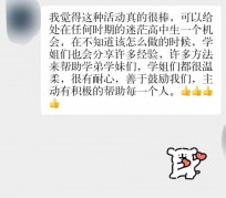 渠县上海伴游招聘 济宁职业学院一女学生卖淫被曝！细节公布