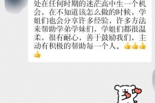 渠县上海伴游招聘 济宁职业学院一女学生卖淫被曝！细节公布