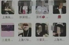 渠县澳门私家伴游雇用信息(澳门私家伴游雇用信息最新)