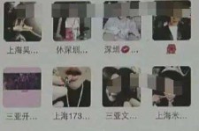 渠县深圳高端私家伴游雇用(深圳高端私家伴游雇用网)