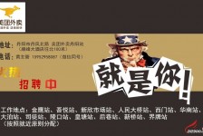 渠县天津雇用兼职伴游日结1万的简单介绍