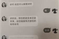 渠县南宁兼职**微信群(南宁兼职微信群二维码)