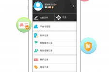 渠县爱伴游雇用信息(想做伴游哪里有雇用的?)