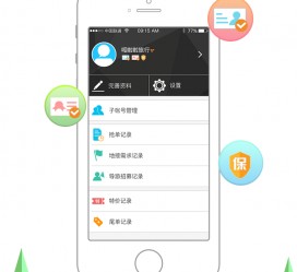 渠县爱伴游雇用信息(想做伴游哪里有雇用的?)