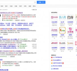 渠县伴游雇用靠谱吗(雇用伴游什么样子的是实的)