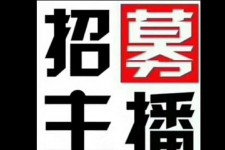 渠县鲅鱼圈兼职模特(鲅鱼圈兼职联络体例)