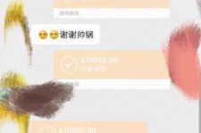 渠县高端男伴游雇用(雇用私家高端伴游)