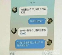 渠县北京伴游招聘 伴游招聘(商务伴游招聘)