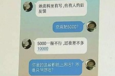 渠县北京伴游招聘 伴游招聘(商务伴游招聘)