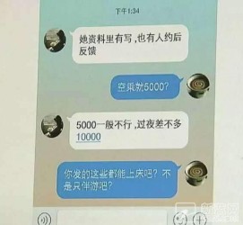 渠县北京伴游招聘 伴游招聘(商务伴游招聘)