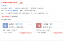 渠县上海伴游雇用最新信息(上海市伴游雇用)