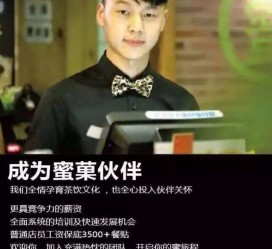 渠县模特晚班兼职雇用(正规的兼职模特雇用是怎么样的)