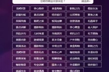 渠县兼职伴游1浙江论坛的简单介绍