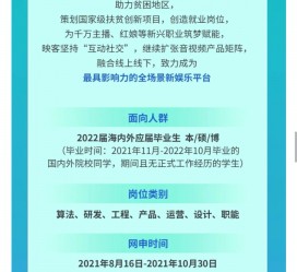 渠县广州伴游雇用无费用(广州伴游雇用10万月薪)