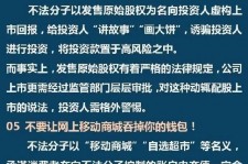 渠县伴游雇用是圈套嘛(雇用伴游什么样子的是实的)