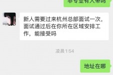 渠县出息无忧上兼职模特雇用靠谱吗的简单介绍