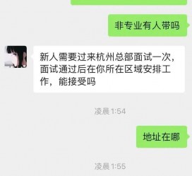 渠县出息无忧上兼职模特雇用靠谱吗的简单介绍