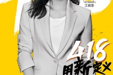 渠县包罗一告白公司想签啊做兼职平面模特的词条