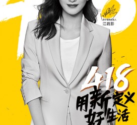 渠县包罗一告白公司想签啊做兼职平面模特的词条