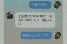 渠县广州伴游兼职雇用(想做伴游哪里有雇用的?)
