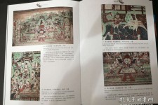 渠县伴游中国石窟丛书(中国最早的石窟)