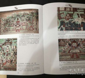 渠县伴游中国石窟丛书(中国最早的石窟)