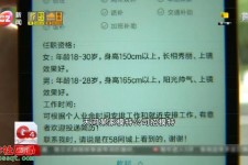 渠县秦皇岛找模特兼职(秦皇岛成人模特培训)