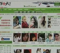 渠县上海私人伴游 学生3000元模特5000元 所谓"伴游"就是白天陪玩晚上陪睡?