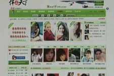 渠县上海私人伴游 学生3000元模特5000元 所谓"伴游"就是白天陪玩晚上陪睡?