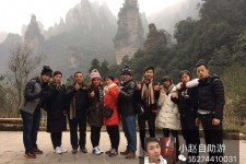 渠县中国张家界平安结伴游(张家界私人伴游)