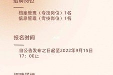 渠县上海商务私家伴游雇用年薪70万(上海商务私家伴游雇用年薪70万以上)