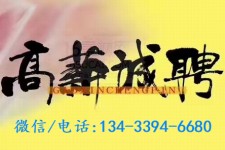 渠县上海哪里雇用男伴游(哪里有雇用男士伴游的)
