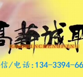 渠县上海哪里雇用男伴游(哪里有雇用男士伴游的)