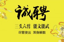 渠县私人伴游招聘 苏州杭州全国招聘酒店外围纯出女孩商务大圈纯出女孩商务包月女孩月入二十万