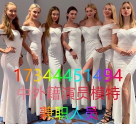 渠县哪里能够兼职模特(哪里能够兼职模特呢)
