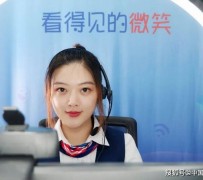 渠县上海伴游招聘 空姐3千，明星1万，明码标价的“私人伴游”竟为色情服务