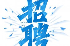 渠县私人伴游是什么 拉萨伴游招聘高档会所直招，全国各地私人陪同游玩(今日/招聘)