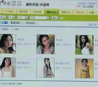 渠县上海伴游招聘 揭秘 | 空姐3千，明星1万，明码标价的“私人伴游”竟是这种服务...