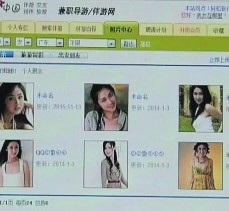 渠县上海伴游招聘 揭秘 | 空姐3千，明星1万，明码标价的“私人伴游”竟是这种服务...