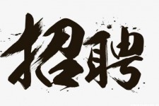 渠县商务伴游招聘 全国大圈小圈中圈女招聘【年薪百万】2023已更新(今日/招聘)