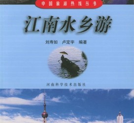 渠县旅游热线(西安旅游热线)