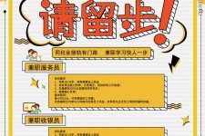 渠县胶南模特雇用兼职(胶南模特雇用兼职网)